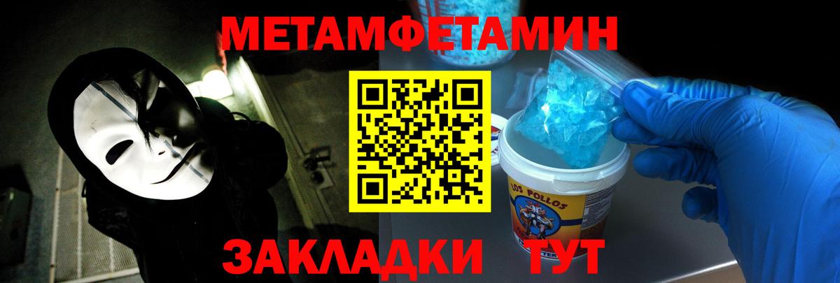 АМФЕТАМИН 97%  АМФ  Дюртюли  Вход с VPN 