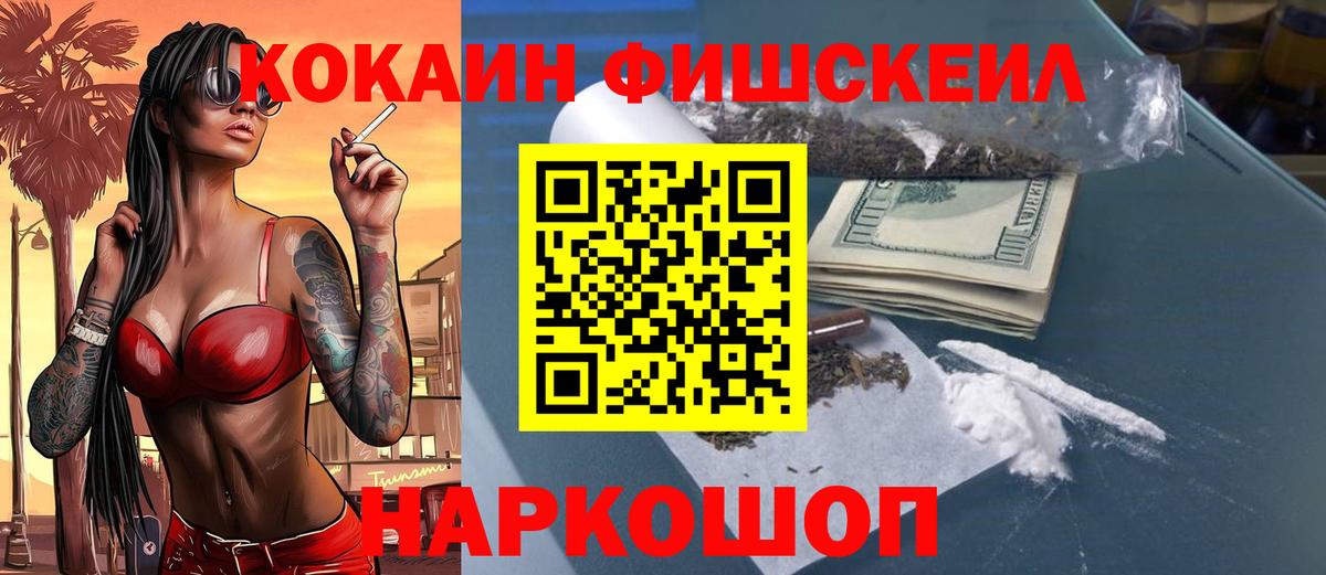 Дюртюли  Cocaine Боливия  магазин продажи наркотиков  Вход с VPN  COCAIN Колумбийский 