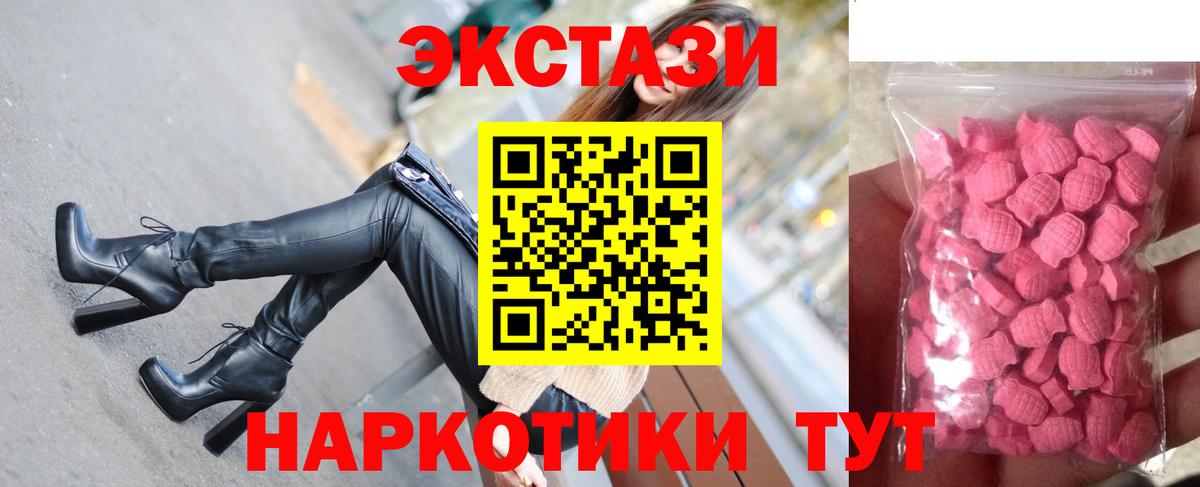 Ecstasy Дубай Дюртюли