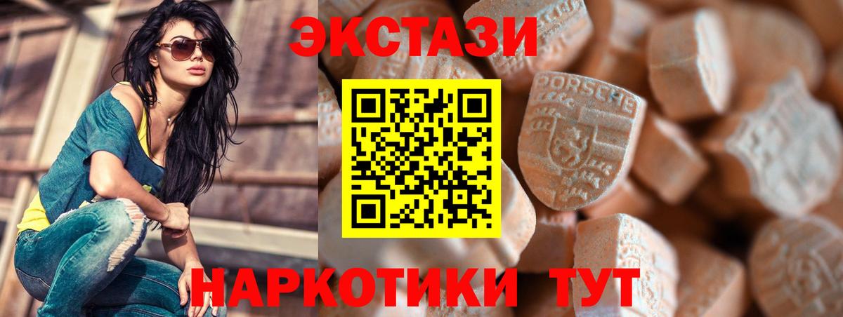 мориарти телеграм  закладка  Дюртюли  Ecstasy TESLA  Ecstasy 300 mg  Вход с VPN  ЭКСТАЗИ 