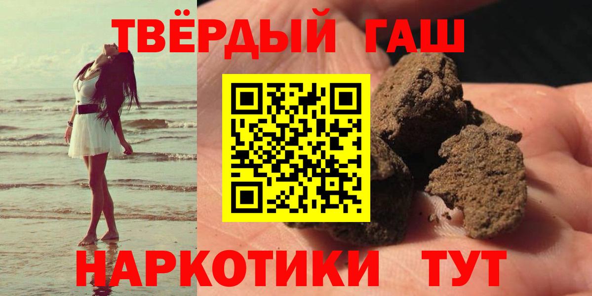 Гашиш Premium Дюртюли