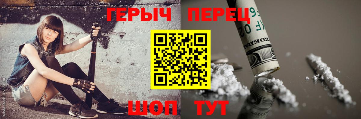 Героин гречка  Вход с VPN  Героин  Дюртюли 