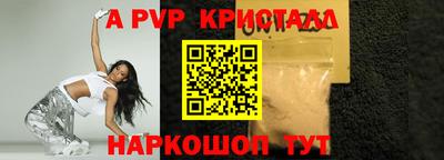 кристаллы Гусь-Хрустальный