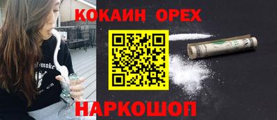 кристаллы Гусь-Хрустальный