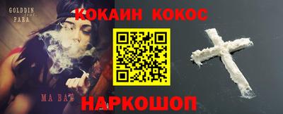 марки nbome Гусиноозёрск