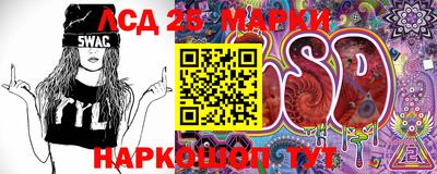 марки nbome Гусиноозёрск