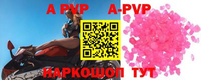 первитин Гусев