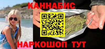 марки nbome Гусиноозёрск