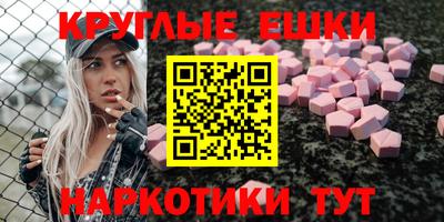 марки nbome Гусиноозёрск