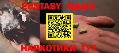 кристаллы Гусь-Хрустальный
