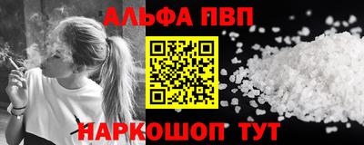 первитин Гусев