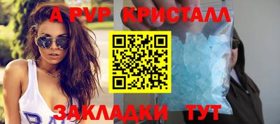 кристаллы Гусь-Хрустальный