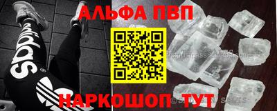 кристаллы Гусь-Хрустальный