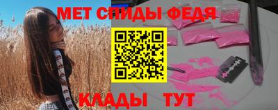 первитин Гусев