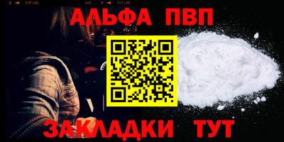 марки nbome Гусиноозёрск