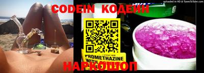марки nbome Гусиноозёрск