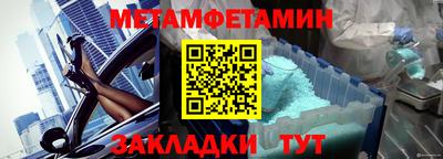 марки nbome Гусиноозёрск