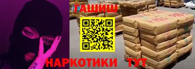 марки nbome Гусиноозёрск