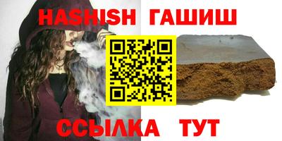 кристаллы Гусь-Хрустальный