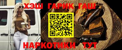 первитин Гусев