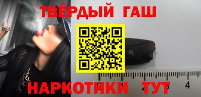 марки nbome Гусиноозёрск