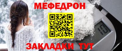 кристаллы Гусь-Хрустальный