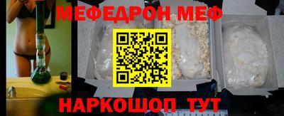 марки nbome Гусиноозёрск