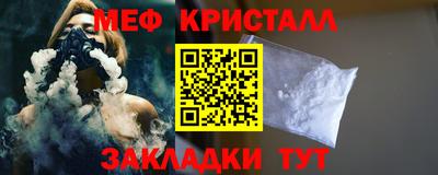 кристаллы Гусь-Хрустальный