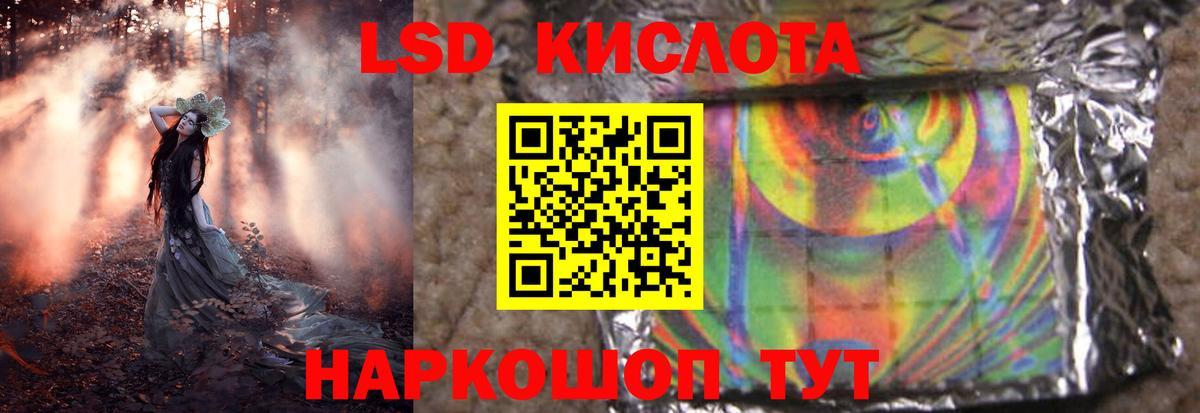 ЛСД экстази ecstasy Дюртюли