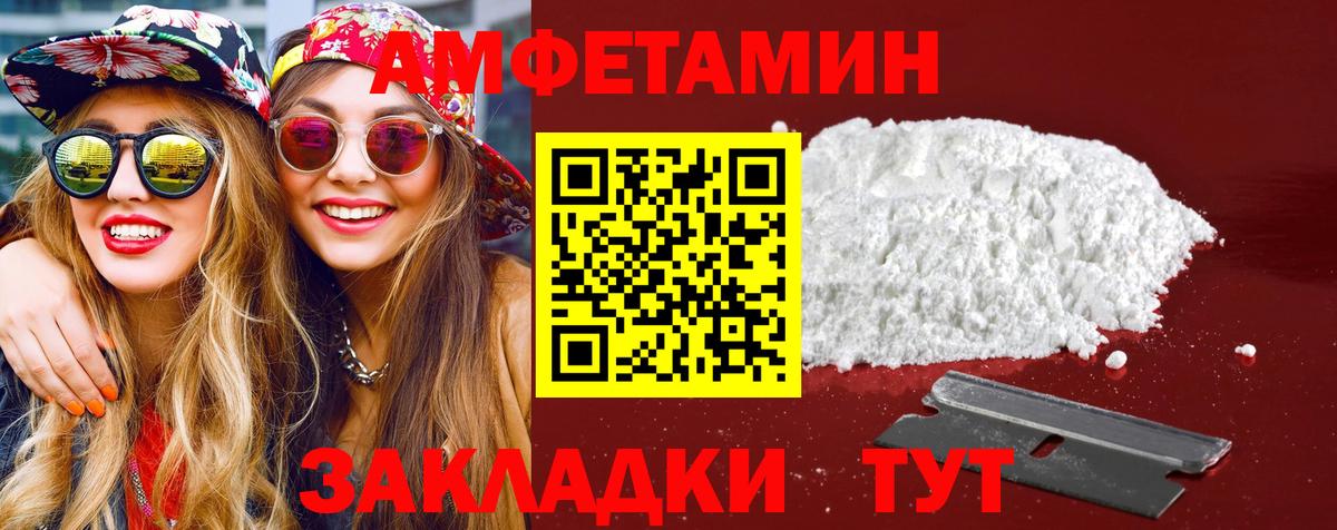 МЕТАМФЕТАМИН мет  Вход с VPN  МЕТАМФЕТАМИН  Дюртюли 