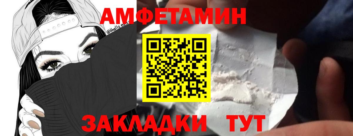 Метамфетамин Methamphetamine Дюртюли