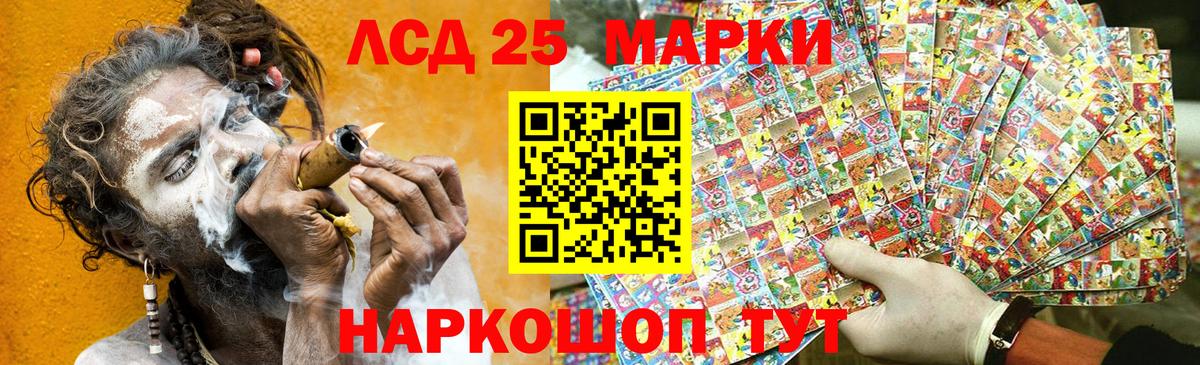 Марки N-bome 1,5мг Дюртюли