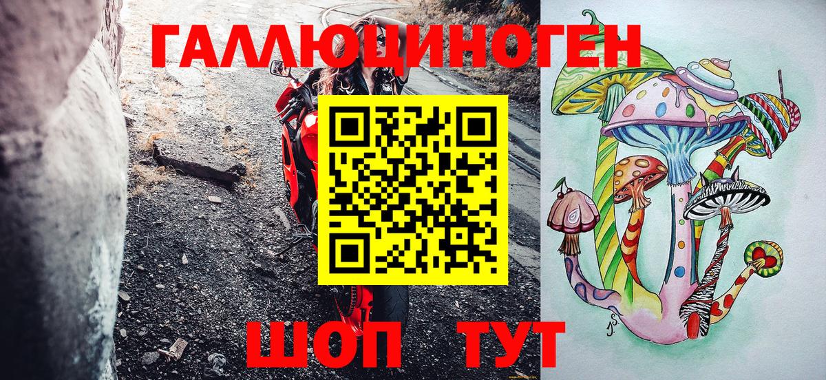Псилоцибиновые грибы мухоморы Дюртюли