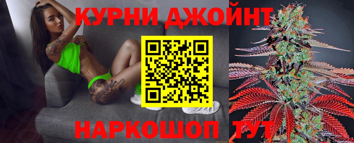 Конопля марихуана  Бошки Шишки планчик  Вход с VPN  Дюртюли 