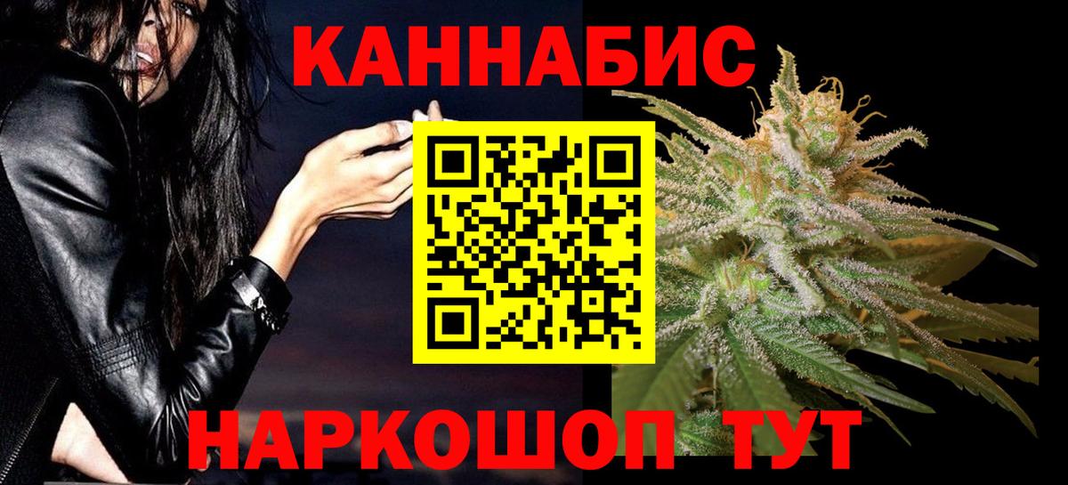 МАРИХУАНА SATIVA & INDICA Дюртюли